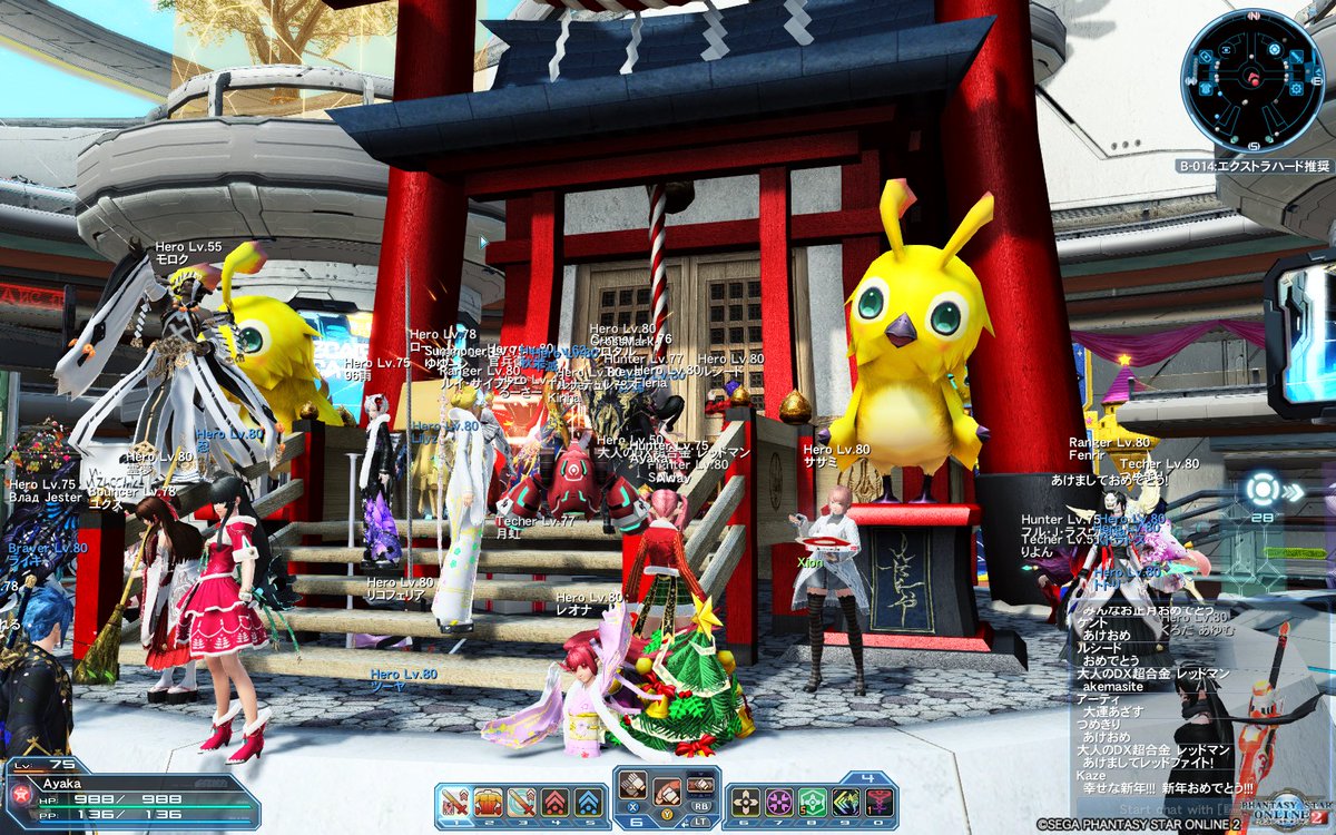 imatomatodesu's tweet photo. @sfj1130_sf 朝ログインする時、日本で新年に変わってて、日本のARKS達がみんなあけおめって言ってた https://t.co/zubrue7F6b