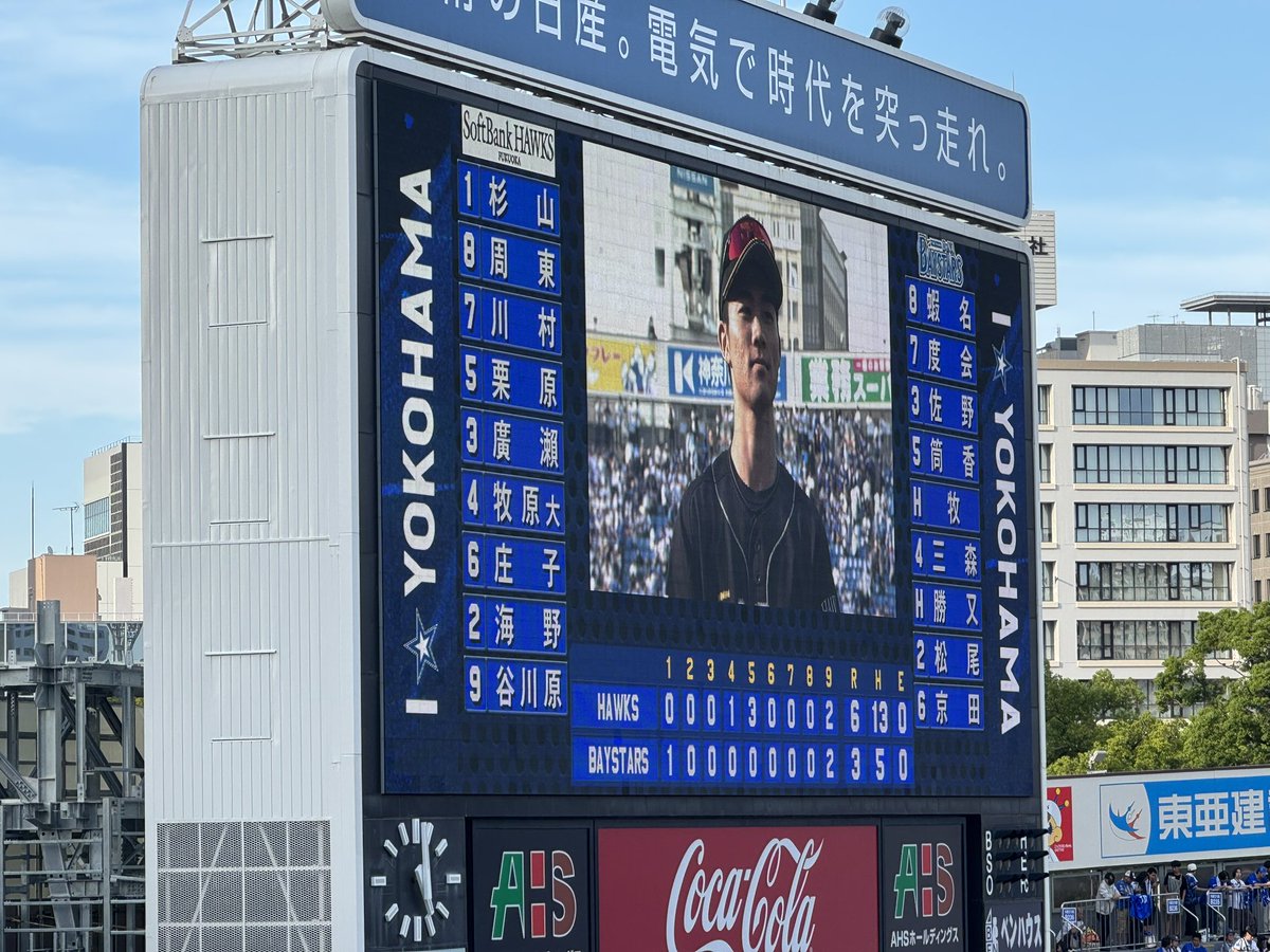 darknight_crow's tweet photo. 生粋のハマっ子、庄子がやってくれました！！
2026年 ソフトバンク戦 観戦成績
29試合16勝13敗0分 .552
(2026/06/07現在)
 #sbhawks #やきゅうにっき @89diary_jpより #横浜 #ハマスタ連敗もストップ #青空に輝くスタジアム https://t.co/iesjEY2ZZa