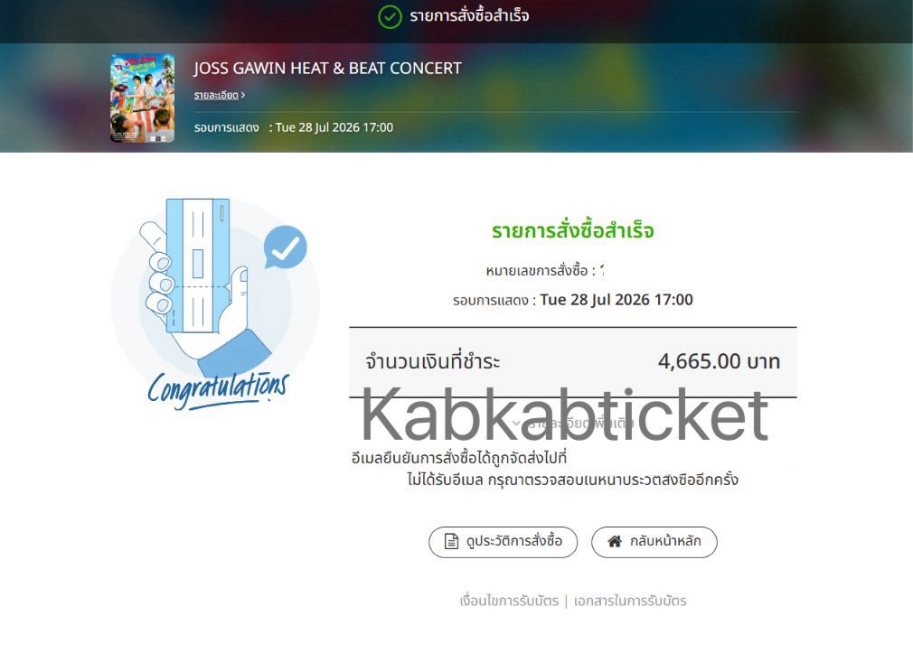 Kabkabticket tweet media