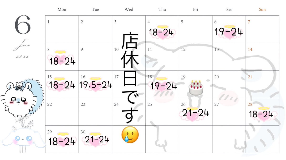 fip_marin's tweet photo. 6月出勤予定です！！！
お誕生日なので、たくさん会いに来てくれたら嬉しいな〜ᐡ⸝⸝>  ̫ <⸝⸝ᐡ https://t.co/O7ckcjJUMz