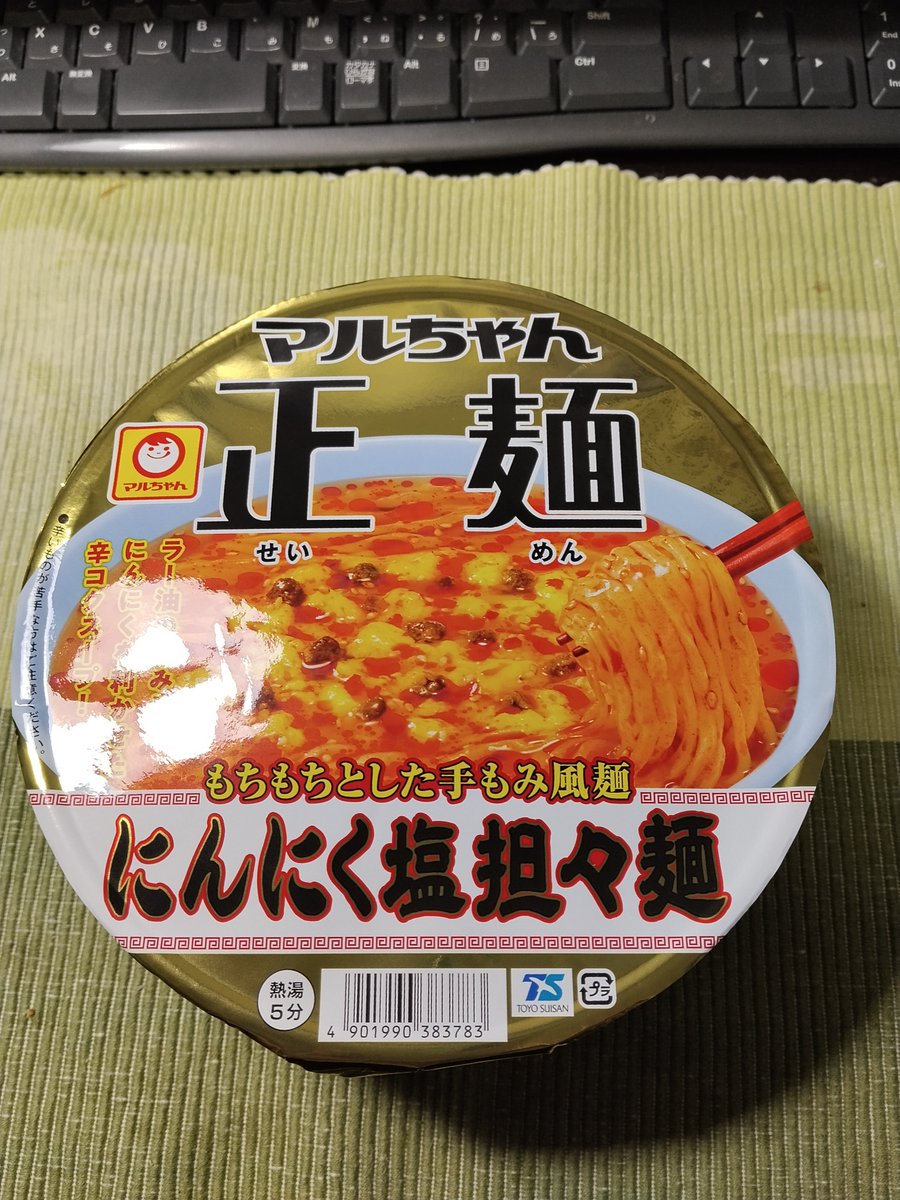 K_REDBEARS's tweet photo. 5分まーつ！ https://t.co/oFN3RpLGxc