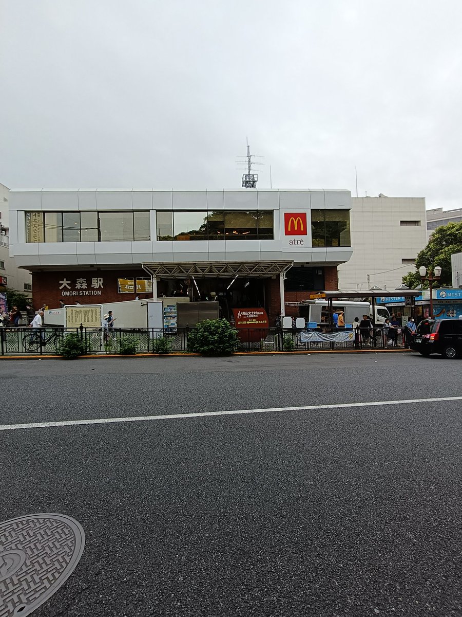 hidek70's tweet photo. 大森に来ましたよ https://t.co/fKwVERL05q