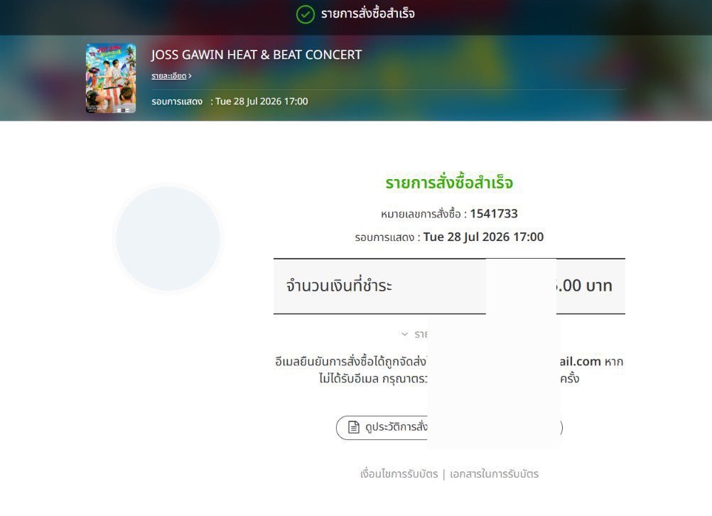 🌸MSP.เมย์-เมสาคม แซckNiค🐧🐻🌸 tweet media