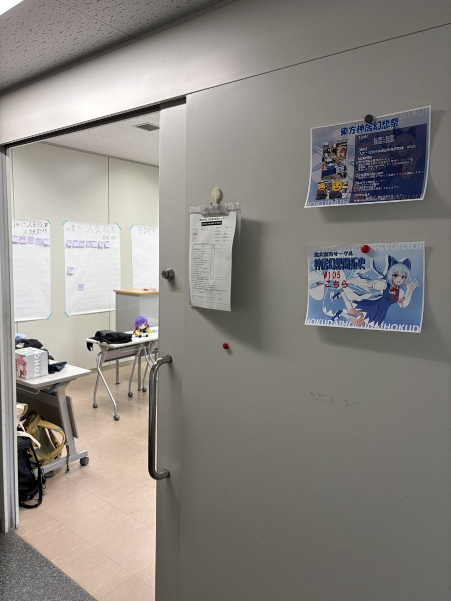 tarai_46's tweet photo. 北大祭で古巣の様子を見に行ってましたわ
何も知らない人でも、ゆっくりから話してけば理解してもらえるので良い時代になったなぁと https://t.co/nSoqflvTRV