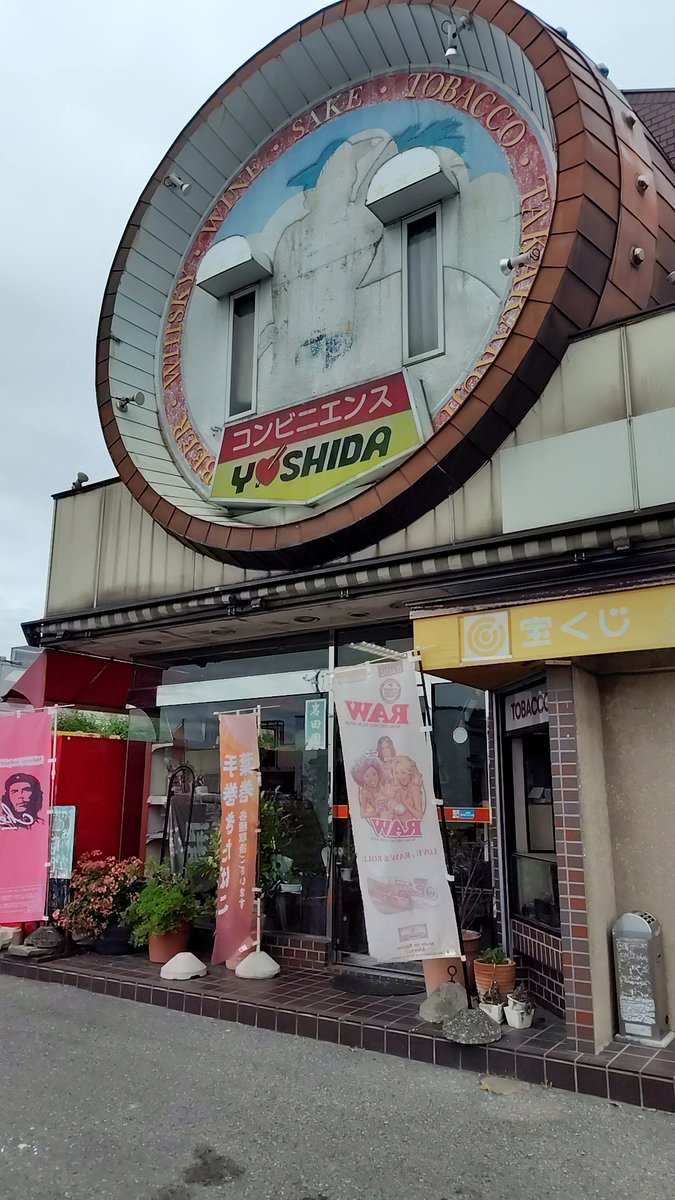 oven10's tweet photo. ！　これは神がくれた、手土産ゲットのチャンス。足利は素晴らしいですね https://t.co/ccwH7d6ESy