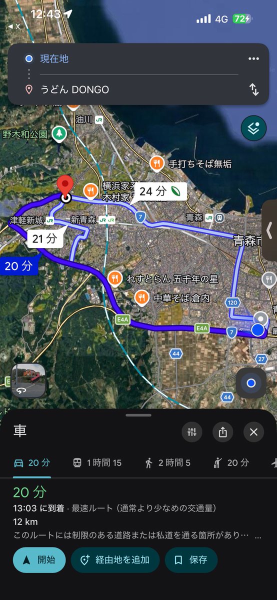 ka_sun3's tweet photo. @gigixxx113 明日の夜飯にします。 https://t.co/tQwoNY98eC