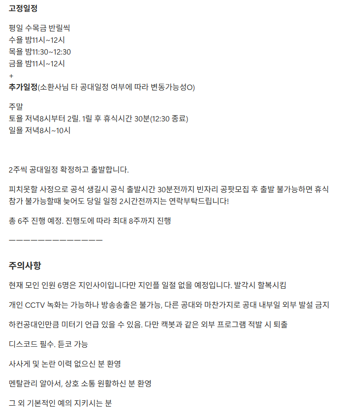 RuRRU_14's tweet photo. 이 시국에 절용시 공대 모아보기
느긋하게 진행합니다
출발하게 되면 알티추첨 1명 30일 이용권 보내드립니다

6지인팟이지만 지인플 일절 없음을 약속합니다 좀 그렇다 싶으면 연락주십쇼 할복하겠습니다
저희랑 지인 되어보실분 환영

링크 내부에 있는 옾카로 문의주세요
https://t.co/p4OuhuwTPt https://t.co/P7KR2PqC3Q