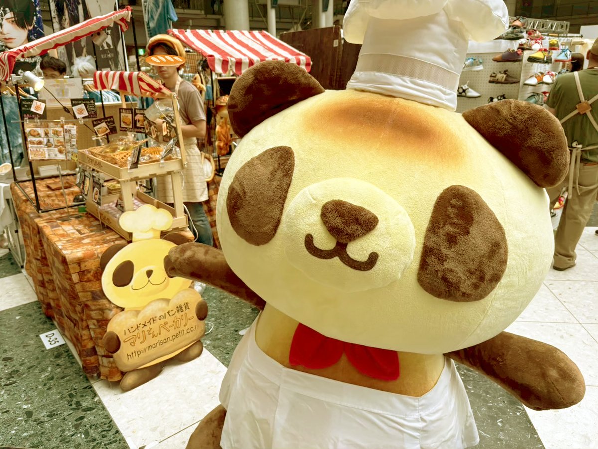 マリさんベーカリー🐼焼きたてパンダのパンちゃん (@marisan_bakery