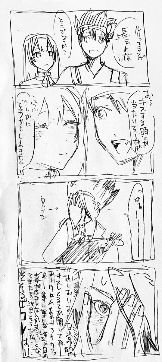 睡眠 tweet media
