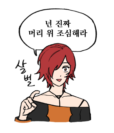 cornsilktea55's tweet photo. 와 타라 졸라 맘에 들게 그려짐;; https://t.co/wB5KF2DO3e