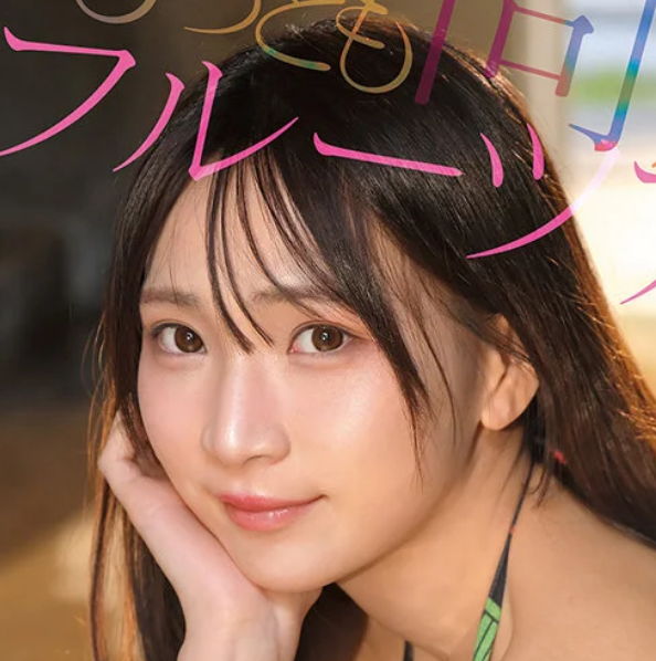 AYa3ee's tweet photo. みんな、今話題の深津ももちゃん知ってる？

元フルーツアイドル最終選考メンバーという異色の経歴を持つ、21歳の超美人さんなんだよね💖

気になるデビューの経緯から、これからの最新の活動状況まで見どころを一気にまとめたよ🫶

※詳しくは私のプロフ欄にて🔗🥰🔍
#深津もも https://t.co/Uv2YusYNZx