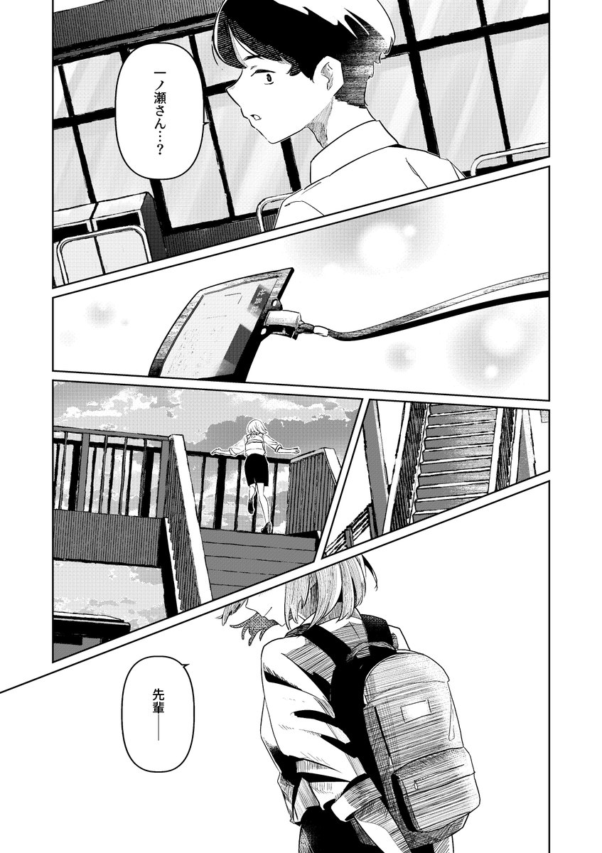 kotchman_'s tweet photo. （5/6） https://t.co/Qt39yJOrg0