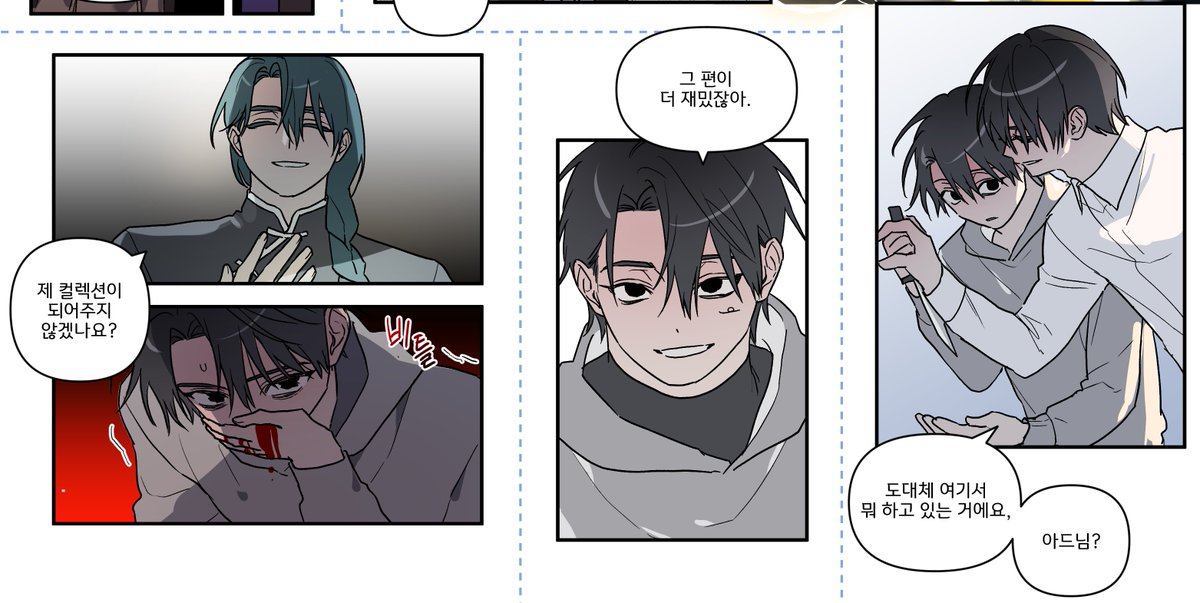 0yeong0H0's tweet photo. 아고필 읽고있는데 너무 재밌어서 후루룩 읽는중
약스포있음 https://t.co/CVe53xa3AU