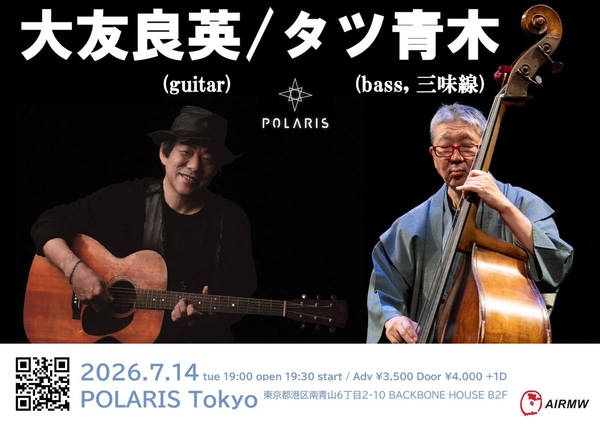 otomo yoshihide 大友良英 (@otomojamjam) / Posts / X