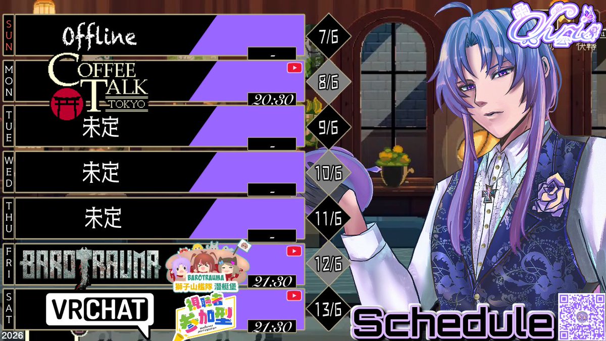 chris_vtuber's tweet photo. 🦋【Schedule】🌹
Mon: Coffee talk tokyo 
～回歸最初，轉移地點到東京，傾聽新朋友的故事
Fri: 潛淵症 
～我們要成為木星海盜！有需要斬船斧去拆人地架船嗎？我可以供應喔！
Sat: VRChat 
～七月大連續前的輕鬆遊樂場冒險！

#克里斯待機室 https://t.co/K2M7ouM3YJ