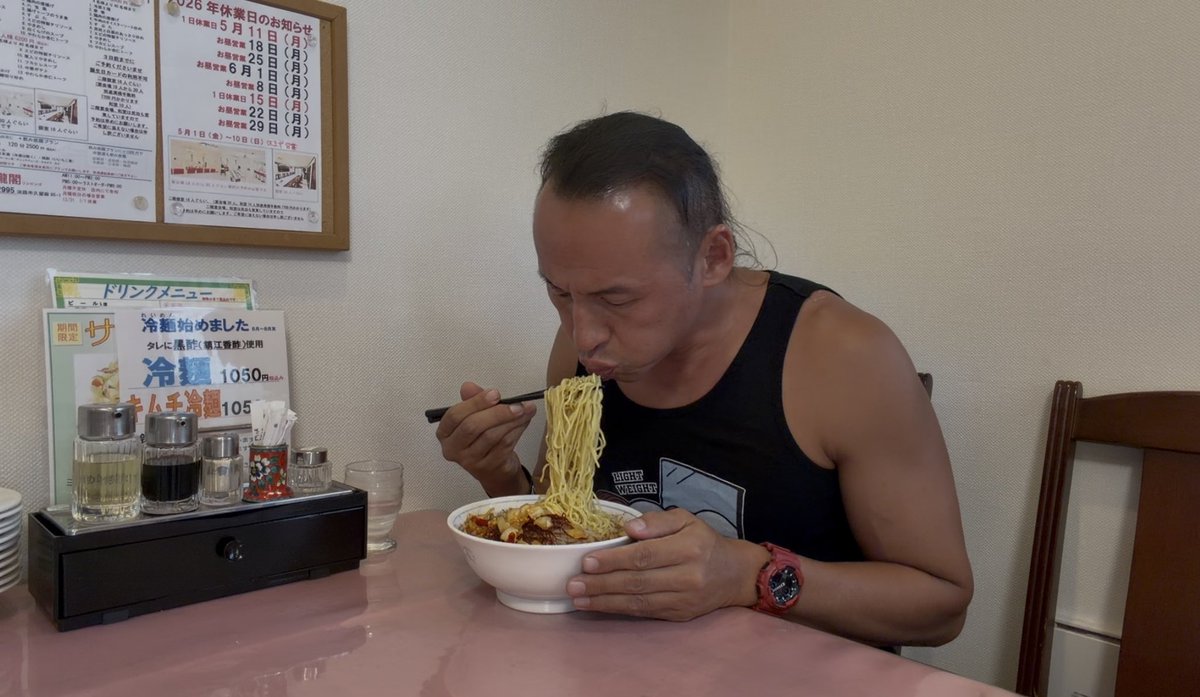 kozjimai's tweet photo. 人生初上陸の淡路島にて激辛チャレンジ

淡路島名産のタマネギたっぷり乗った、完食すると500円クーポンが貰える激辛ラーメンと、昨日から正式メニューになったという完食したら無料になる激辛麻婆豆腐レベル10の二品に挑戦！

店主さんも初めて作って、一口味見したら汗が止まらなくなったそうです… https://t.co/VpNhfxRnpZ