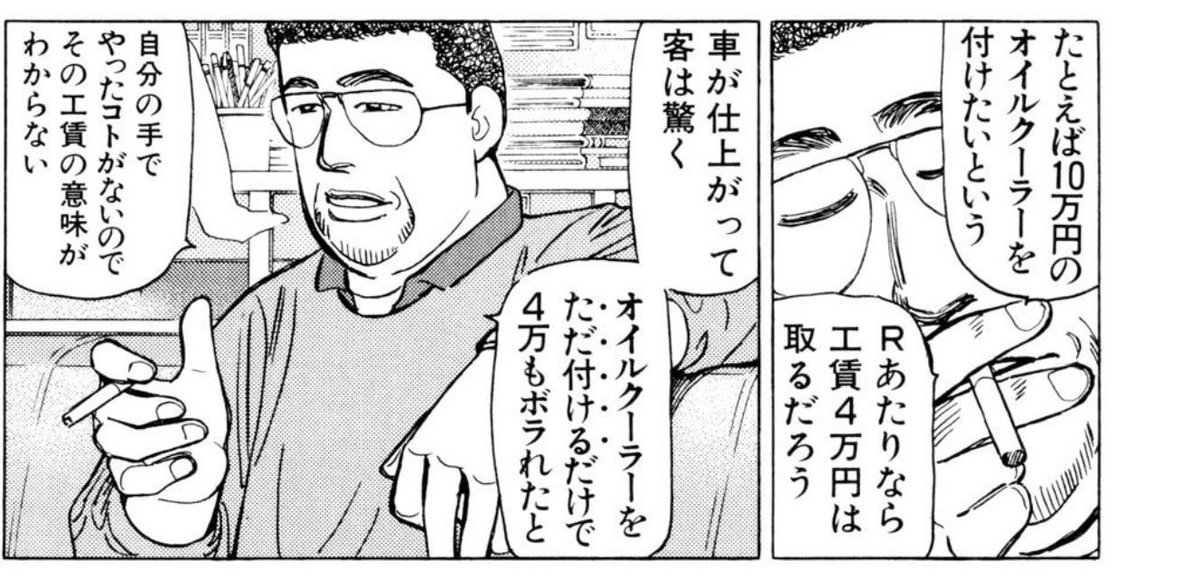 夏目なた tweet media
