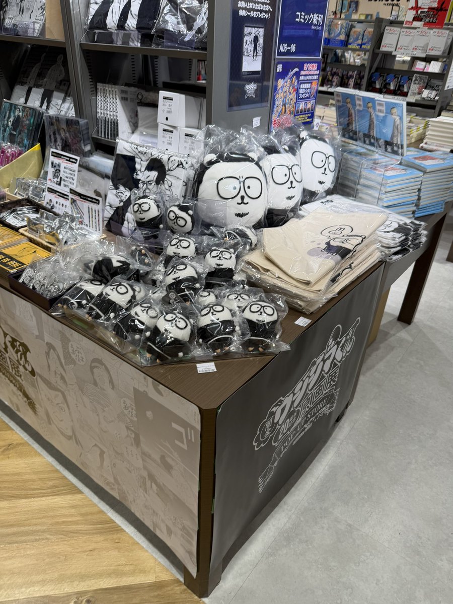8____Raw's tweet photo. こんなとこにー！！！ https://t.co/4KFssFVV5w