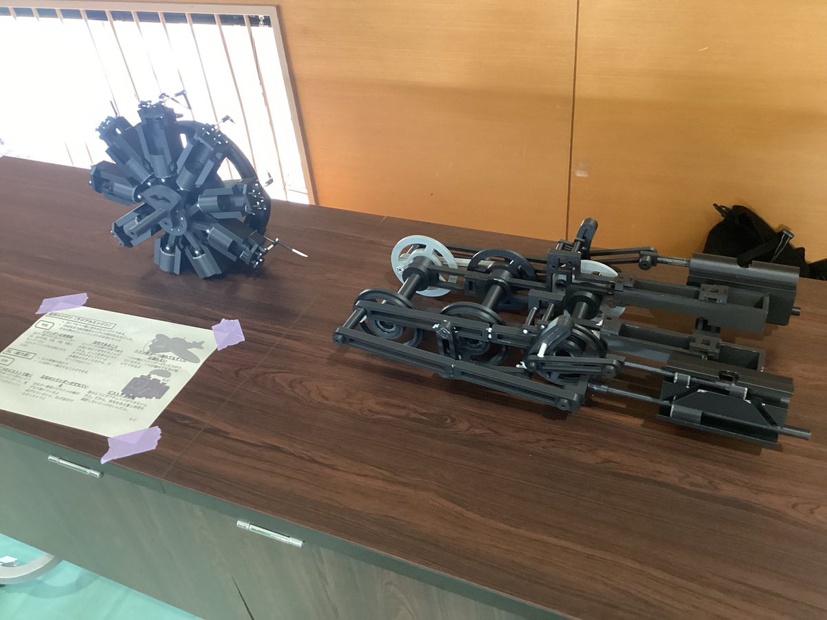 航空自衛隊防府北基地 tweet media