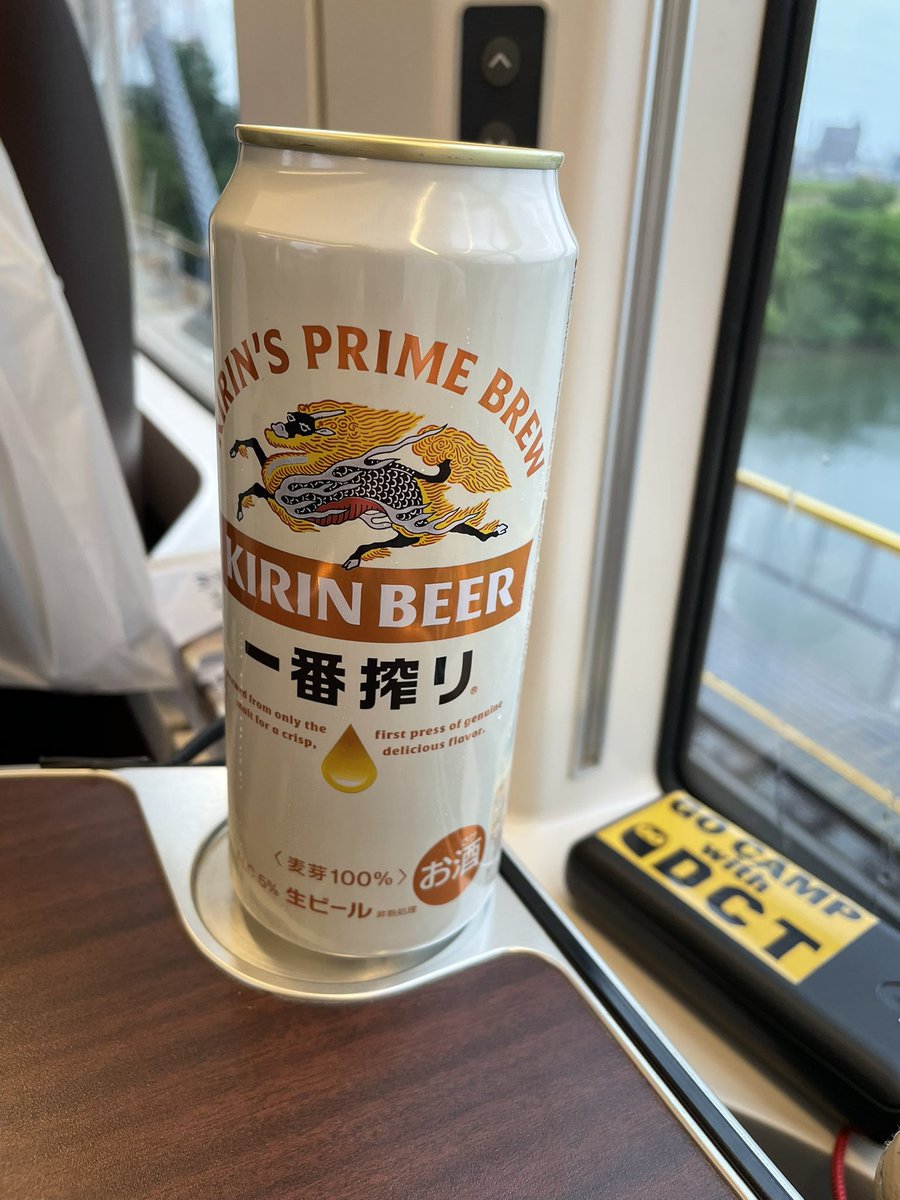 tyatrun's tweet photo. 今日は移動🚄
ひのとり超かっこいい😍
時間気にせずゆっくりいきます！ https://t.co/G9Caam2H5D