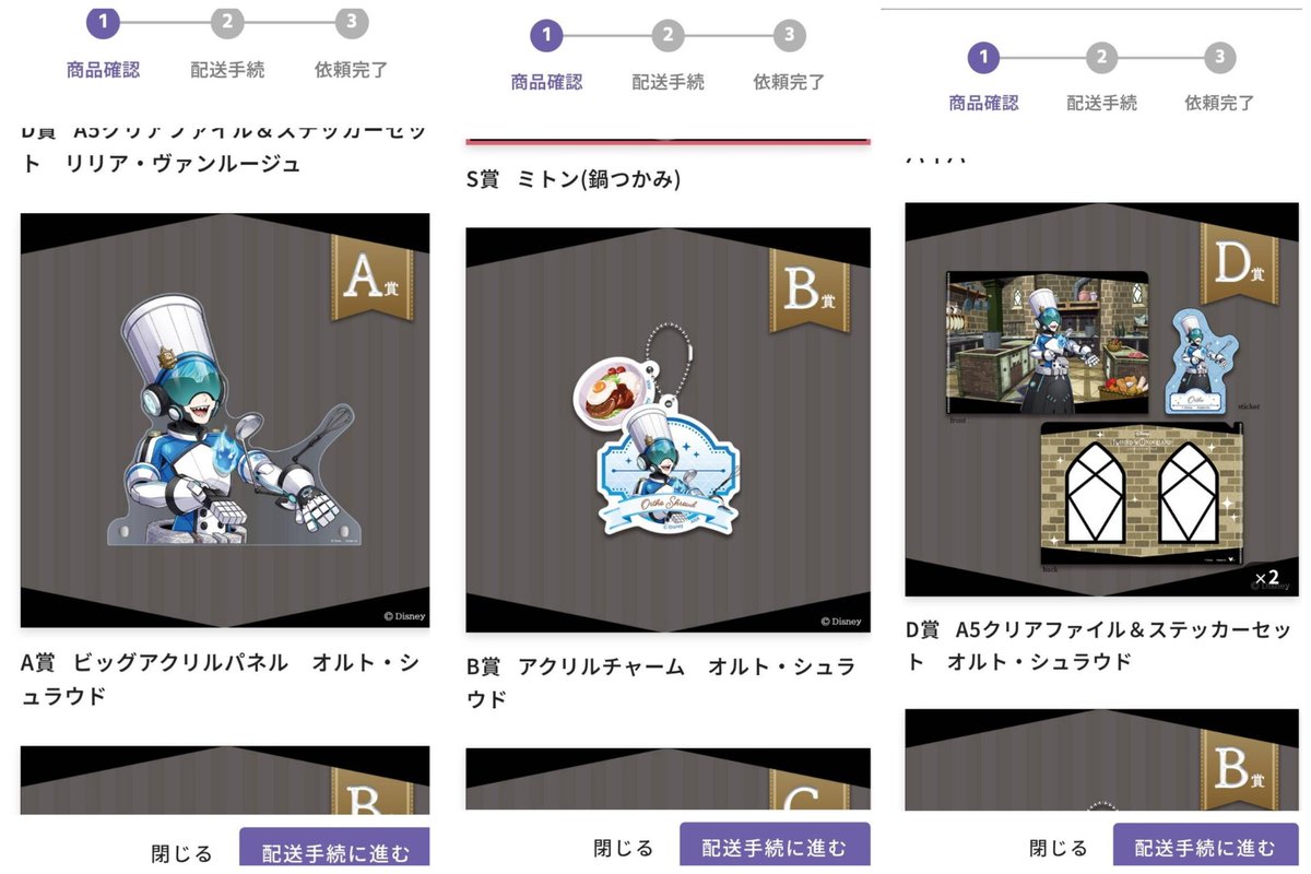 Machofu_0330's tweet photo. ツイステ オンラインくじ マスターシェフ 交換 譲渡

譲▶オルト(A賞1、B賞1、D賞2)まとめてのみ
求▶定価+送料

✧プロカ必読
✧身内分代理募集 

ご気軽にお声がけ下さい🙇🏻‍♀️⸒⸒ https://t.co/7jCpPnx38w