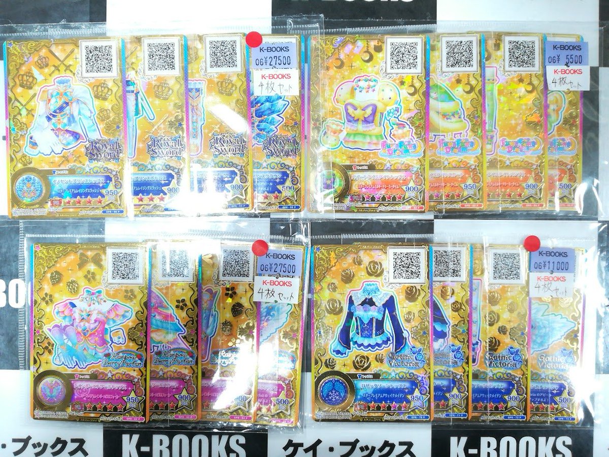 入荷情報】 アイカツ スターズ 星のツバサドレスセット カード