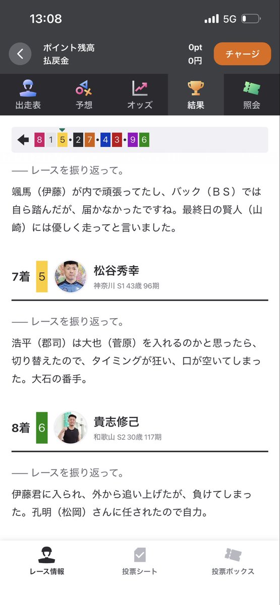TTakahal's tweet photo. 松谷さんよ、それは負け惜しみに聞こえますよ
まぁ、飲まれると思ってましたけどね https://t.co/BIcOS9JJS3