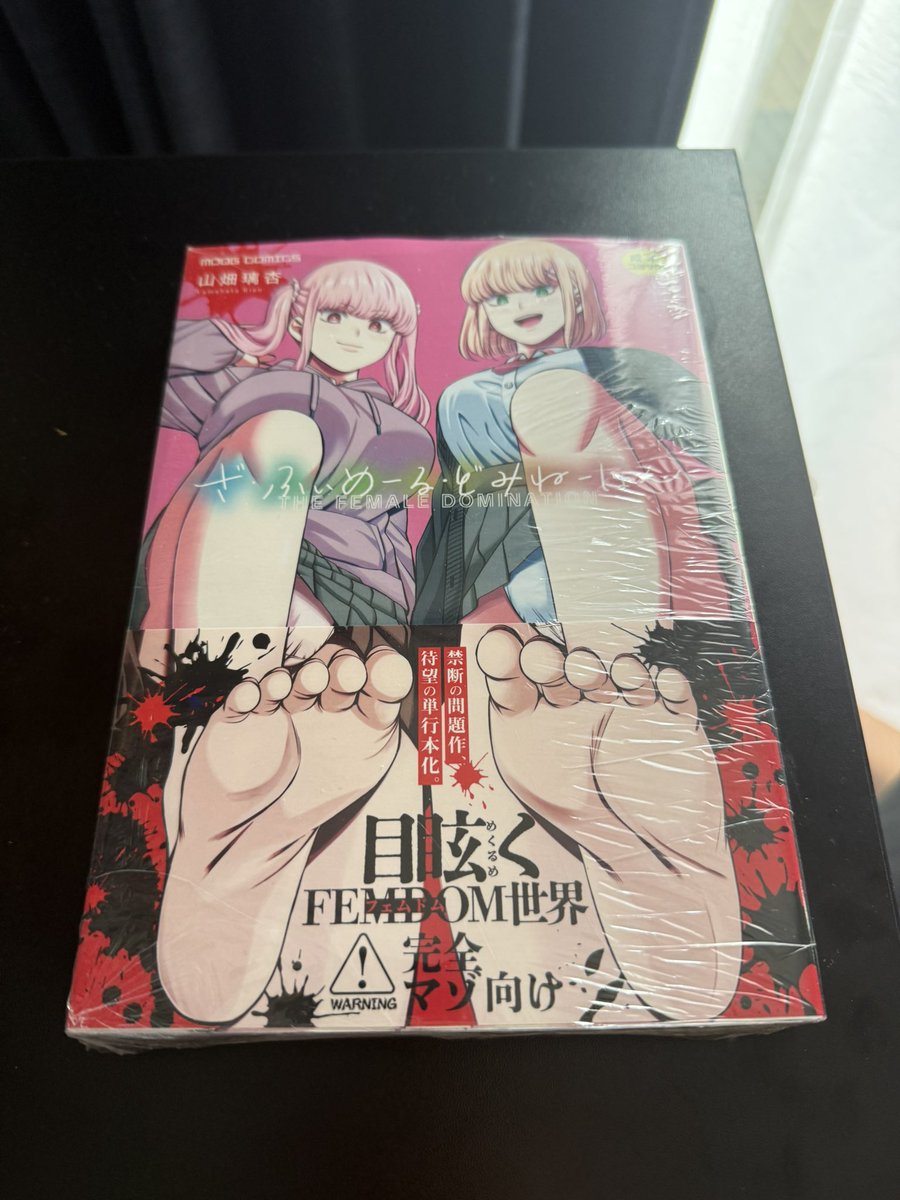 zaki_kun_chan's tweet photo. これはM男向けの中でも群を抜いての傑作だと思う https://t.co/qSk2yvlfmi