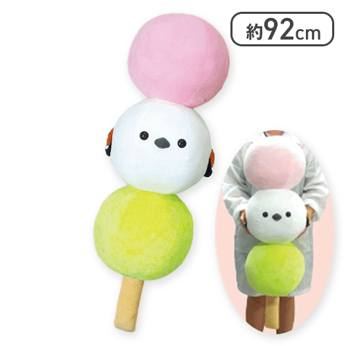 CCatcherApp's tweet photo. 🌸🍡入荷案内🍡🌸

ふくふくシマちゃん春うらら三色だんごウルトラBIG

三色だんごの真ん中がシマちゃんになっちゃった⁉️

ふっくら大きいふくふくシマちゃん春うらら三色だんごウルトラBIGが登場🍡🍡
約92cmの大きさでインパクト大❣️抱き枕にもいいですね🎵

▼ゲームプレイはこちら
https://t.co/9GqzaIxM4Z

#クラウドキャッチャー
#オンラインクレーンゲーム