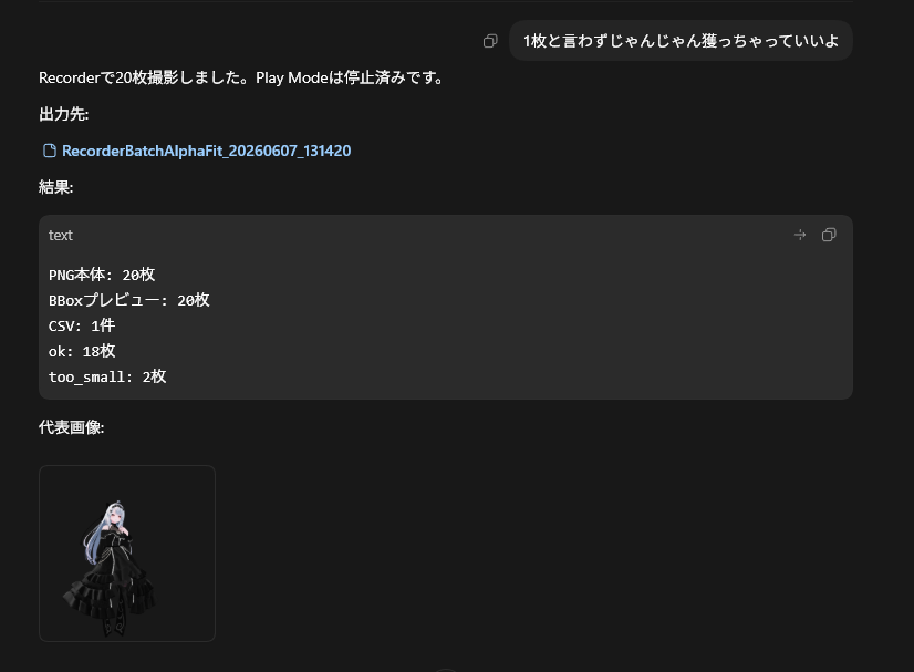 D9speed's tweet photo. CodexにUnity操作させてサムネ撮影まで半自動化できた
高速なプロトタイピングしてサムネの質を上げたい・・という狙い https://t.co/ncQ6vNXrei