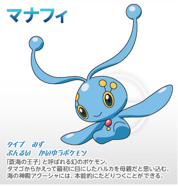 B89404237's tweet photo. 「界隈の王子」と呼ばれる幻のポケモン。
タマゴからかえって最初に目にしたポケマスEXを母親だと思い込む(?)
自身が建てたジムには、本能的にたどりつくことができるが、たまに居ない日もあるらしい。 https://t.co/AyQLTZMYAQ