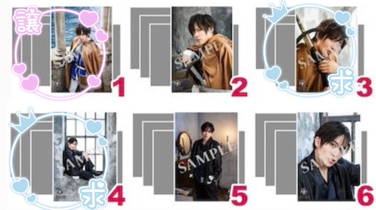 tetsuuuu_21's tweet photo. 【交換】小松昌平の盤・番・絆（BAN・BAN・BAN）! 第37回、第38回 ブロマイド

譲▶︎①×3
求▶︎③ ④

検索よりお気軽にお声がけください https://t.co/NS5kcgaceH