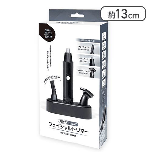 CCatcherApp's tweet photo. 🧼🫧入荷案内🫧🧼

電池式3WAYフェイシャルトリマー

3種類のヘッドを使い分けて顔周りのトータルケアに❣️
電池式3WAYフェイシャルトリマーが登場～💖

普段のムダ毛処理もこれ一本で解決🫧是非ムダ毛ケアのお供にいかかでしょうか🌟

約13cm

▼ゲームプレイはこちら
https://t.co/9GqzaIxM4Z

#クラウドキャッチャー
#オンラインクレーンゲーム