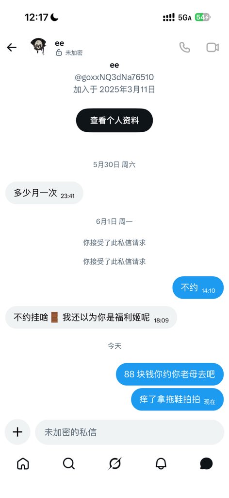 sionaalin's tweet photo. 我并不知道您这是怎么了 https://t.co/GmHzkdr5L6