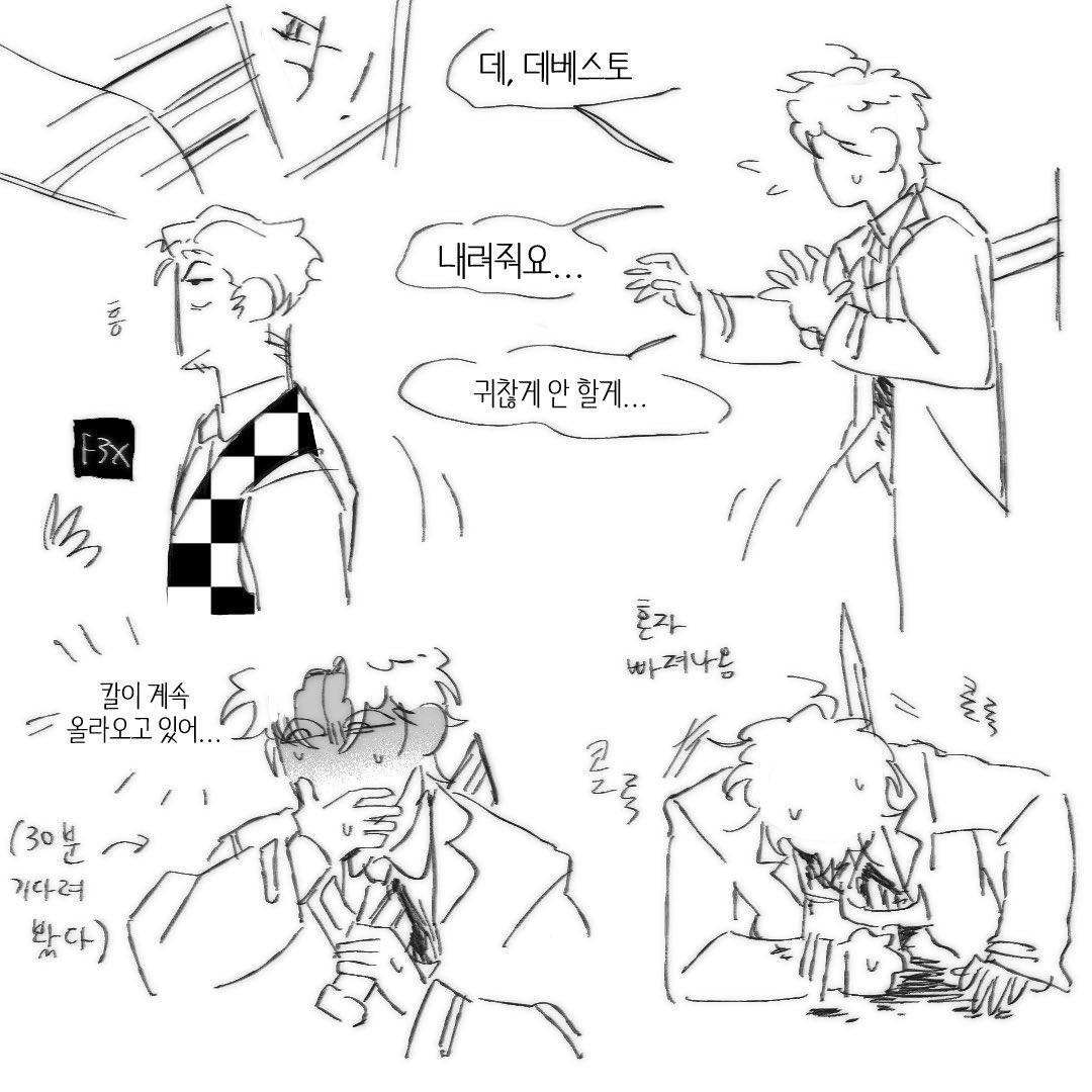 detect_dog's tweet photo. #다오데 
유혈주의 소재?주의
이런 것도 친구라고(n) https://t.co/OGbooRP76k