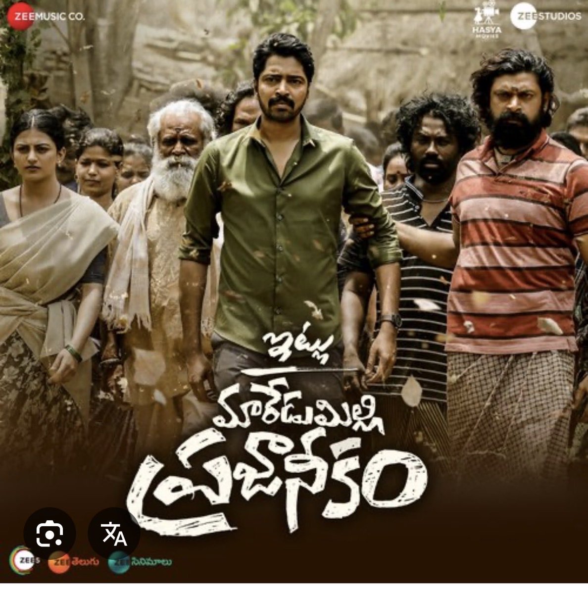 appi6955's tweet photo. @taran_adarsh In the movie *Peddi*, the hero brings recognition to the village through his sport; here, in Naresh's movie, he holds election officers captive to achieve the same kind of recognition for the village—the entire story is exactly the same @AlwaysRamCharan @MythriOfficial https://t.co/OWnrjtlIhu