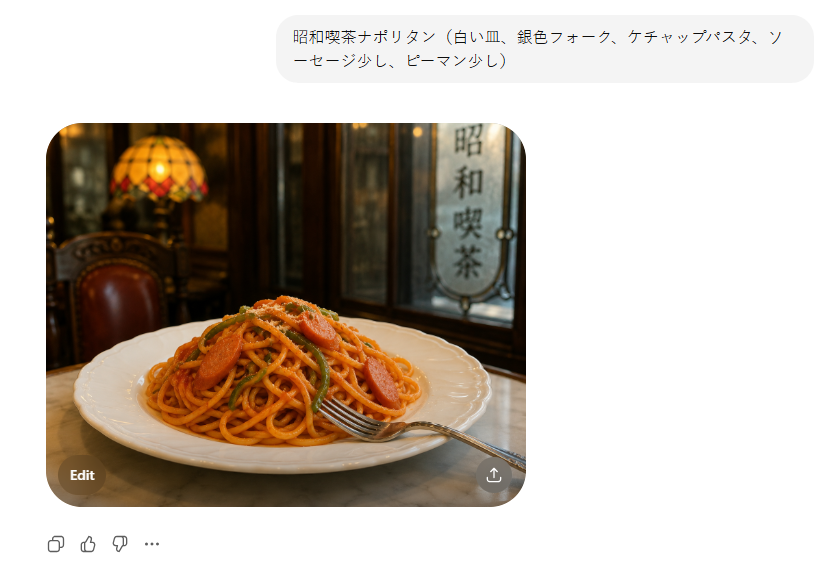 AiMuse 💞 AI術師 アイリーン 💯 tweet media