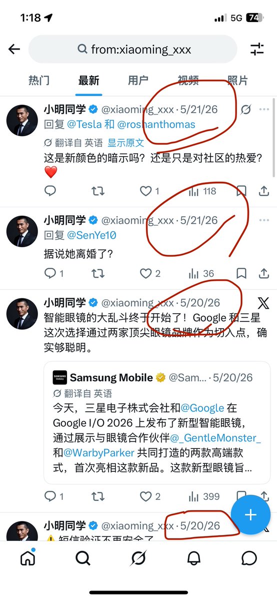 小明同学 tweet media