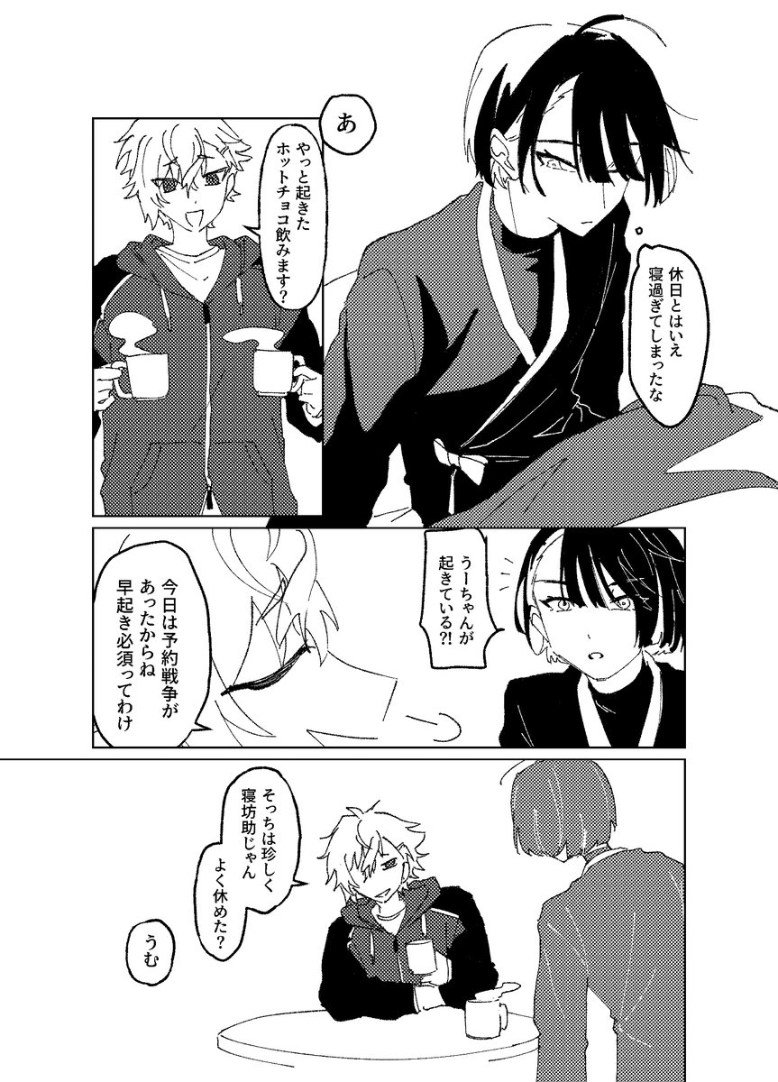 A16Im's tweet photo. https://t.co/F0cLkBdBOy