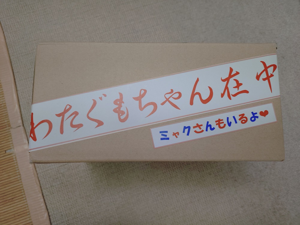 keropyon7's tweet photo. いつも、ありがとうございます！ https://t.co/J3AoQYmixU