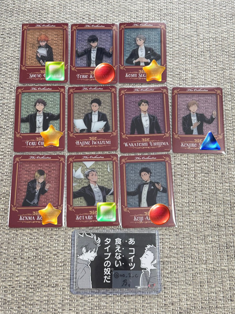 no_2_c's tweet photo. 【交換/譲渡】ハイキュー‼︎ オーケストラ

譲→日向/影山/菅原/及川/岩泉/牛島/白布/孤爪/木兎/赤葦
・ランダムペーパークリップフォトカード
・ランダムCD風アクリルキーホルダー

求→澤村/黒尾or定価(+送料)

続 https://t.co/YGNo1dUoY6