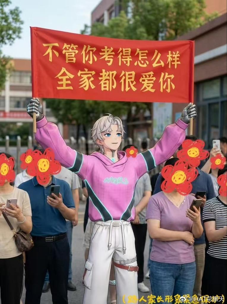 HCY_GlobalUpd's tweet photo. 高考日“🌸”式接考安排如下：
向日葵花束在做了🌻！
高考福袋在装了🎁！
横幅小帽也举好了🦾——不管你考得怎么样，全家都很爱你！
帽祝考生们高考顺利，下笔有神!���✨

20260607 花傲天微博
#华晨宇 #華晨宇 #huachenyu #花傲天 https://t.co/zefevS36nd