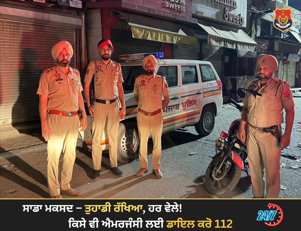 BarnalaPolice's tweet photo. 🚔 Barnala Police on Night Patrol 🚔

For the safety of the citizens, Barnala Police conducted intensive night patrolling and strict Nakabandi across the district. During this, suspicious persons and vehicles were thoroughly checked and important security measures were ensured.

👮‍♂️ Barnala Police is fully committed to maintaining law & order and providing a safe environment for every citizen, even during late hours of the night.

#BarnalaPolice #NightPatrolling #Nakabandi #SafeBarnala #OnDutyAlways