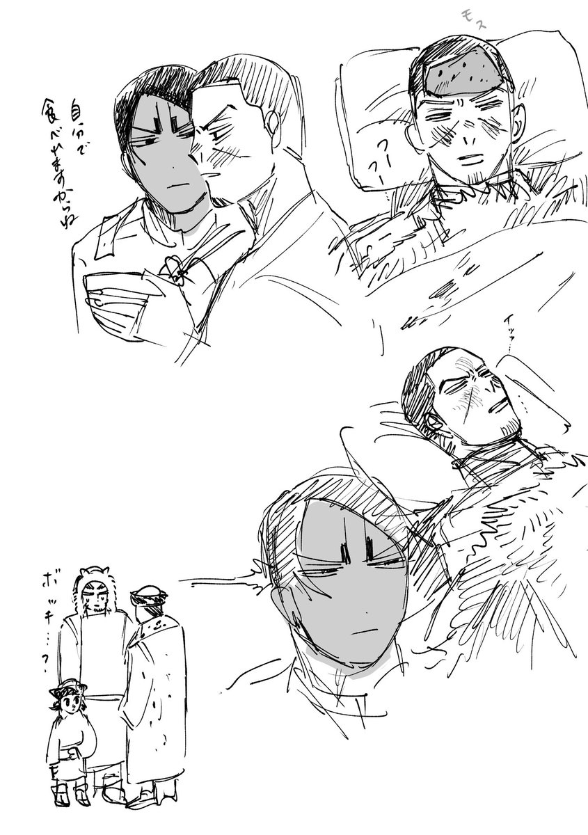 k_uo02's tweet photo. 傷を負った月島ってセクシーという話 https://t.co/27G7L6ml03
