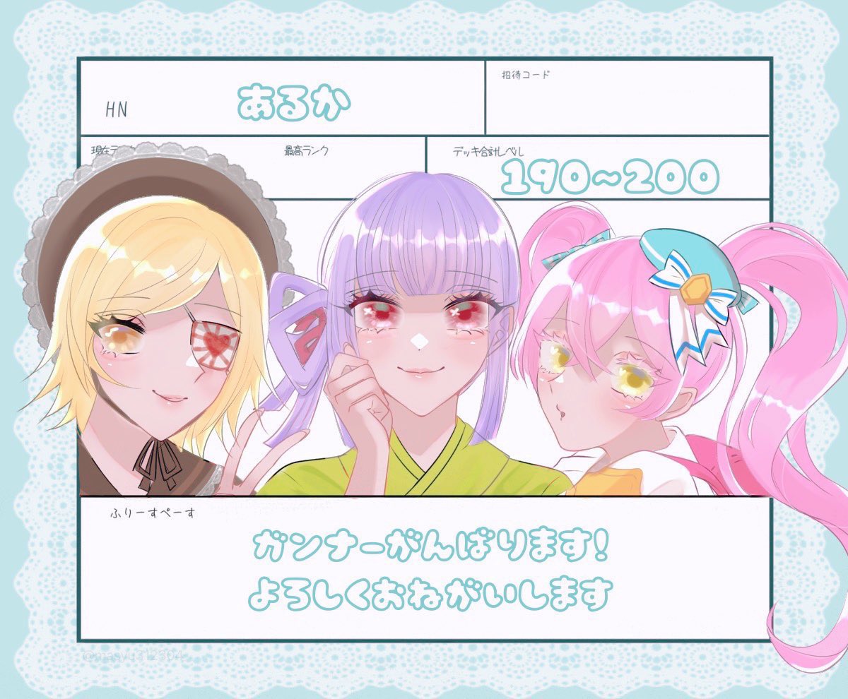 a_ru_uu's tweet photo. @1
出戻り勢 です 御友達 下さい > < 
 #コンパス履歴書 https://t.co/gOete33GdB