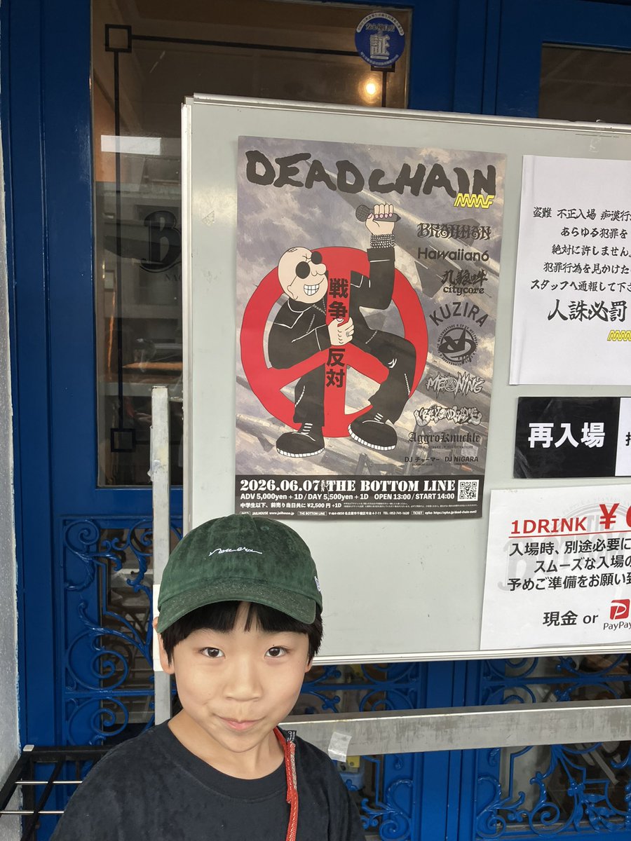burstdizzy's tweet photo. 本日は名古屋ボトムラインでこちら https://t.co/K8F5S1TrwZ