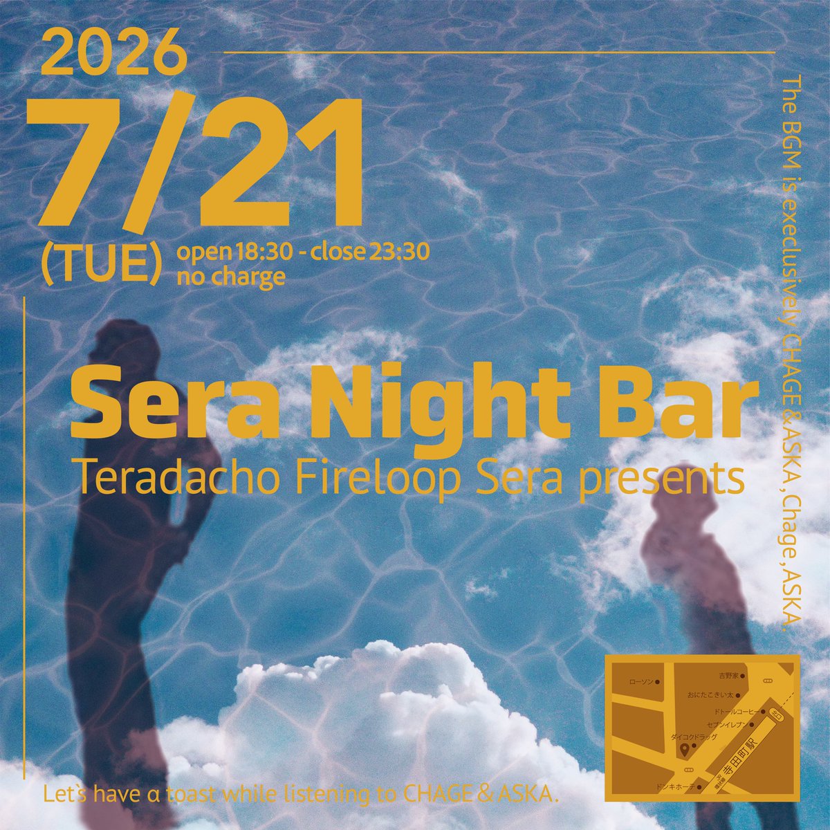 SerAska's tweet photo. 【7月のSera Night Bar】

7月のSera Night Barをお知らせします！！

7/21(火)18:30〜23:30です🥰

熱くなって���ましたね🫠
涼しい地下でチャゲアスを聴きながら乾杯しましょう🍻🎵

ご来店お待ちしてます🥰

#ASKA 
#Chage 
#CHAGEandASKA
#チャゲアス
#SeraNaightBar 
#Fireloop https://t.co/TrRtho5Adf