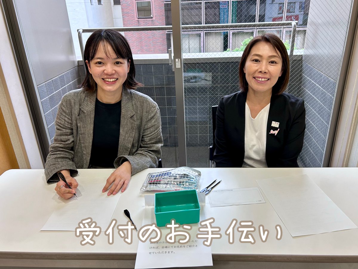 Sugawara_Miho's tweet photo. 国旗損壊罪を考えるシンポジウム🎌
「誰かを傷つけた」という被害者がいないのに個人の「不快感」という曖昧な感情を理由に法��で処罰するのはとても異例なこと
国旗を大切にする尊重する心を否定する訳ではありません。
愛国か反日かの議論ではなく「刑罰で規制すること」が是か非かであることが論点 https://t.co/b7Nc6Ptgmm