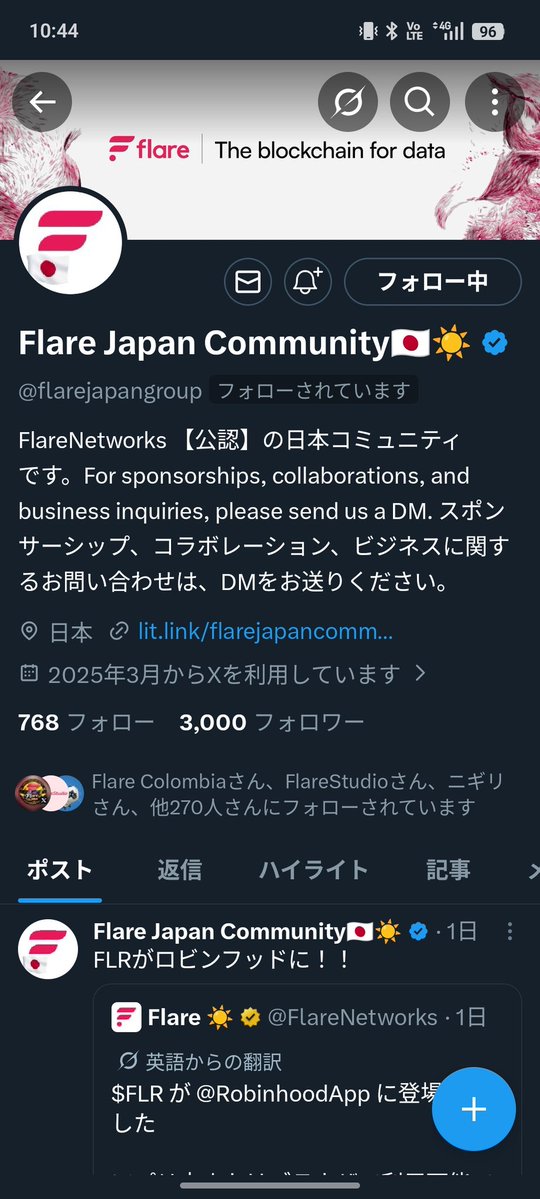 flarejapangroup's tweet photo. ㊗️フォロワーさん3000人㊗️
Flare(@FlareNetworks)を日本でも盛り上げたい！と始めたアカウントですが、おかげさまで3kフォロワーさんです！ありがとうございます！

市況が厳しい中Flareは着実に成長してます、Flareの最新情報をポストしていきます！

少しでも気になる方はフォローください🙏 https://t.co/aURHT9SUt0