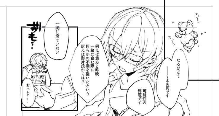 寝てない回( ˘ω˘ ) 